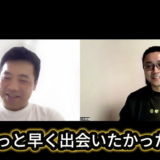 1日講座を受けて「過去の悩みが、未来を動かす力に変わった」方へのインタビュー動画をUPしました！