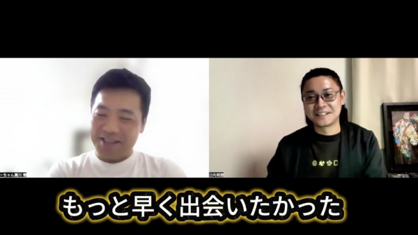 1日講座を受けて「過去の悩みが、未来を動かす力に変わった」方へのインタビュー動画をUPしました！