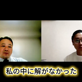他団体でNLPの資格を取られていながら、うちに学びに来られた方へのインタビュー動画をUPしました！