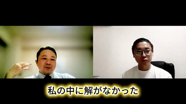 他団体でNLPの資格を取られていながら、うちに学びに来られた方へのインタビュー動画をUPしました！